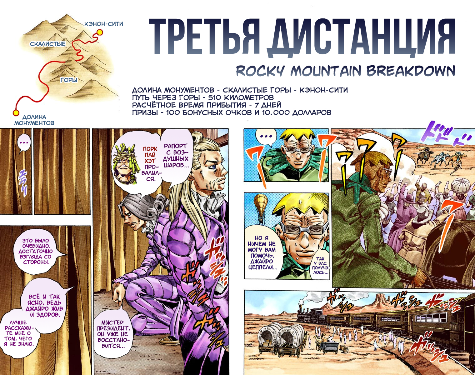 Страница 11