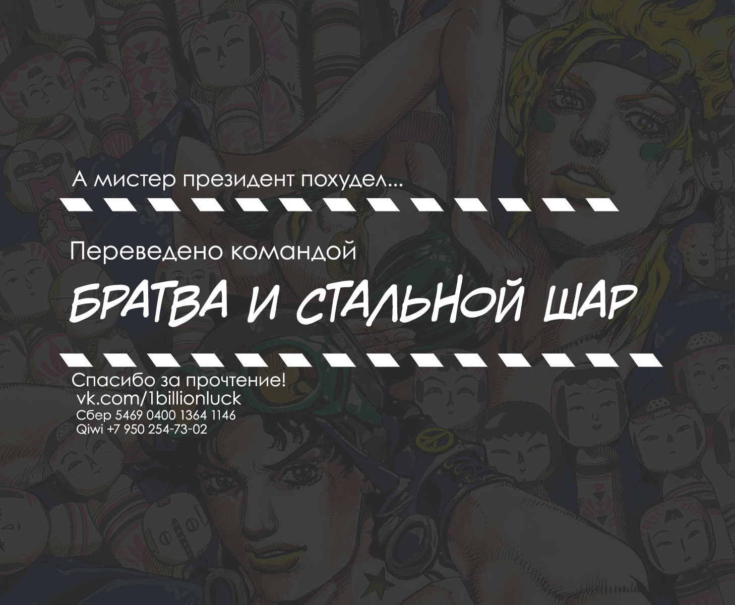 Страница 57