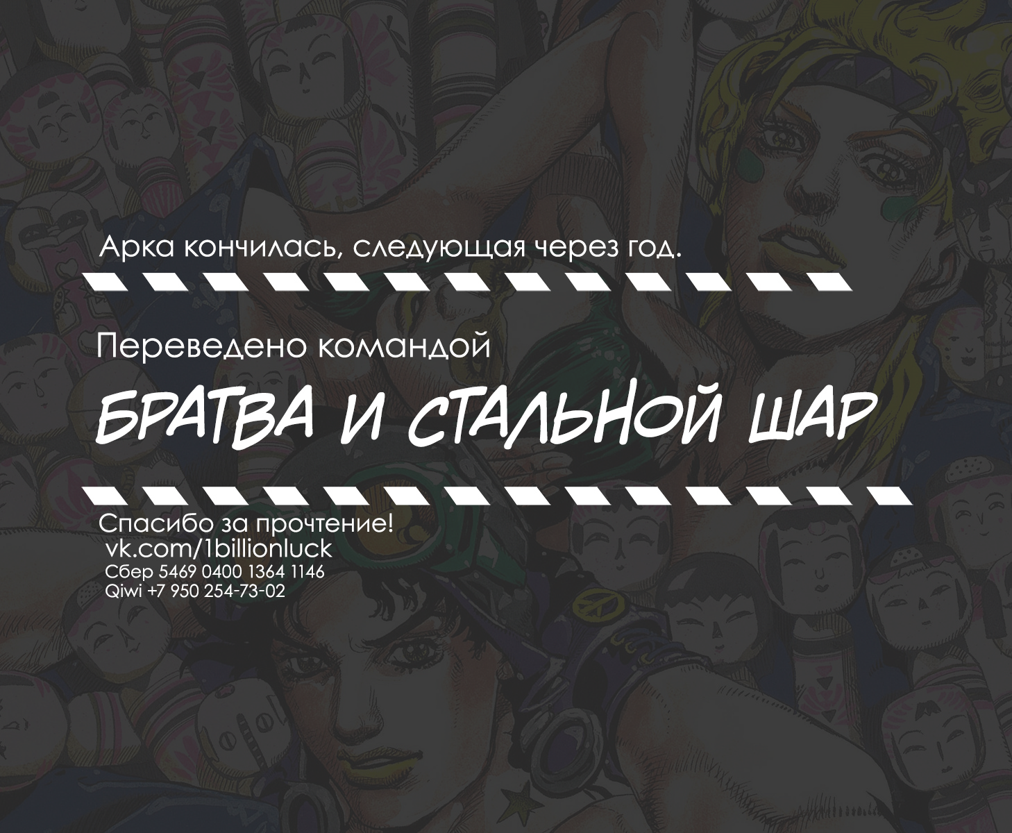 Страница 48