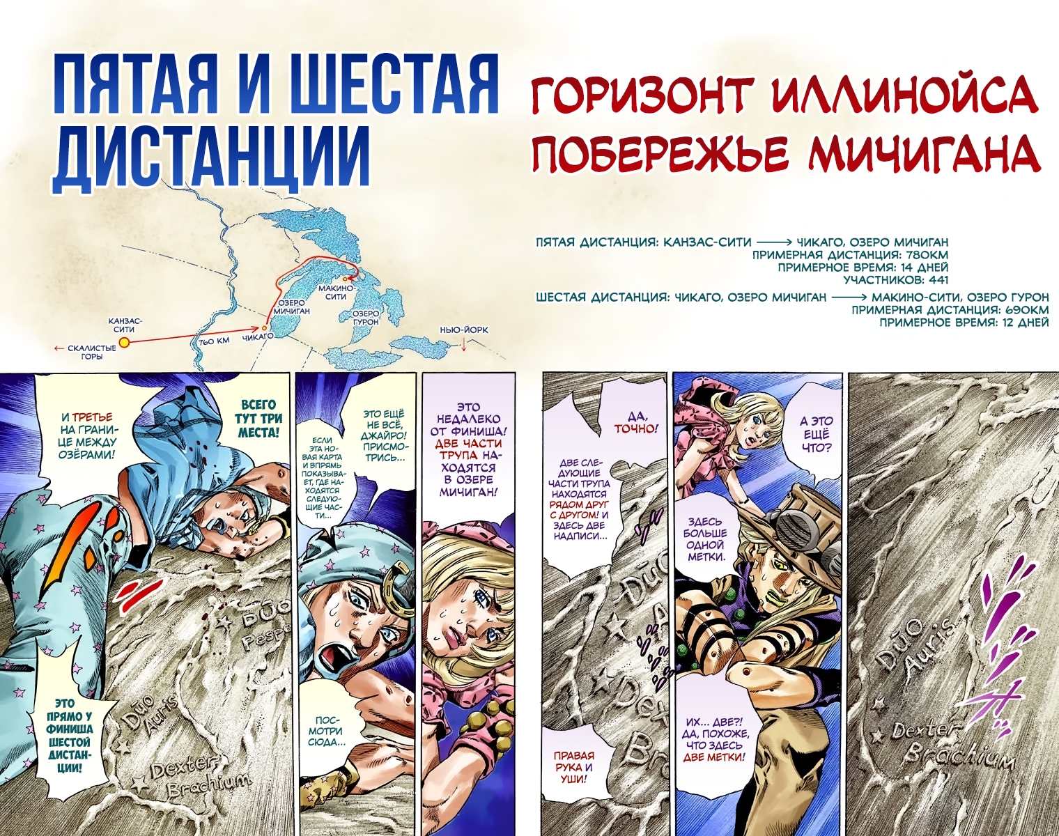 Страница 18