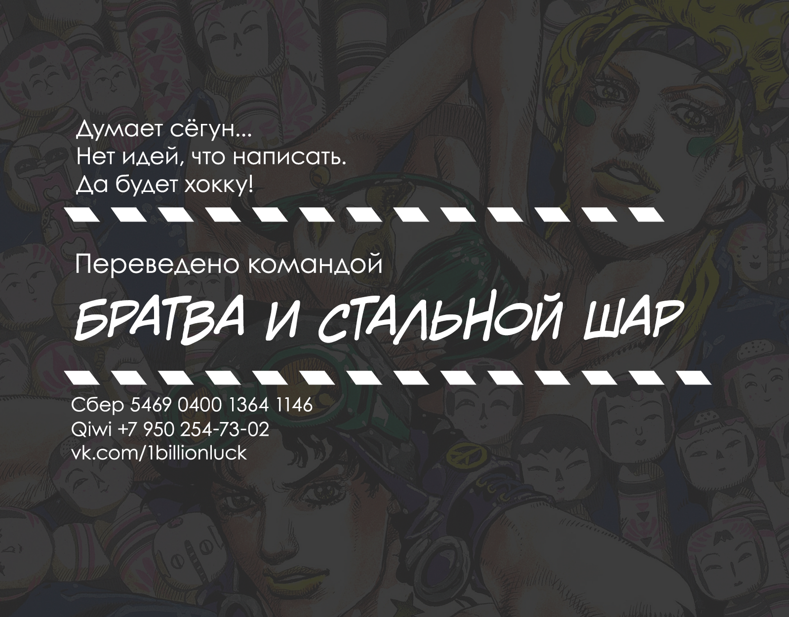 Страница 57