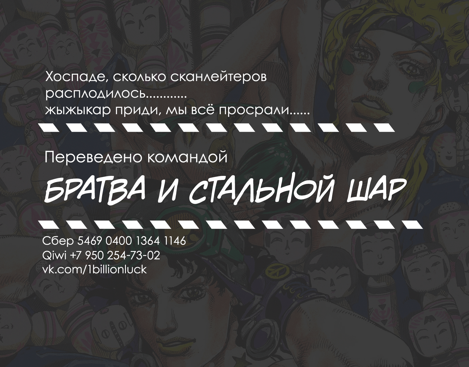 Страница 50