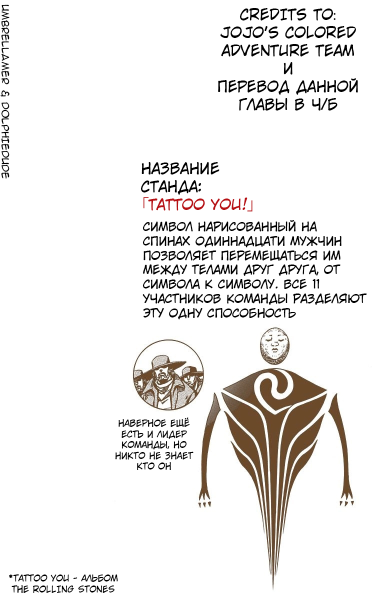Страница 41