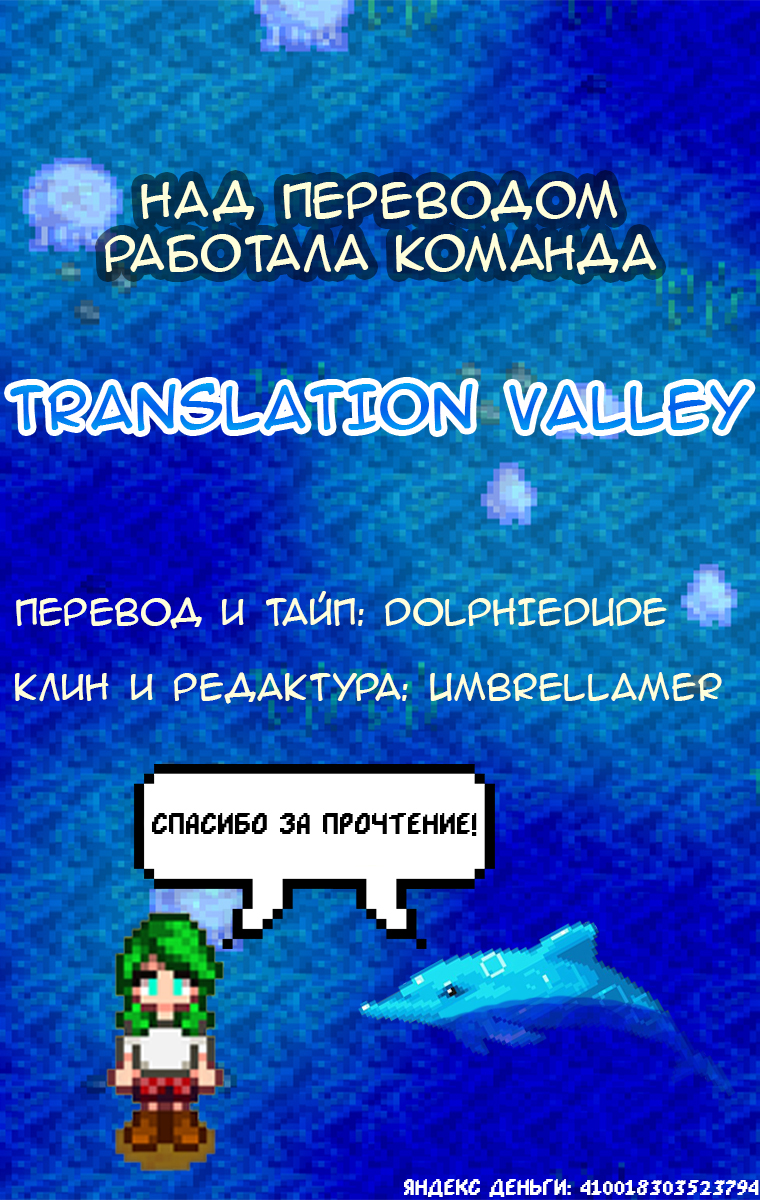 Страница 52