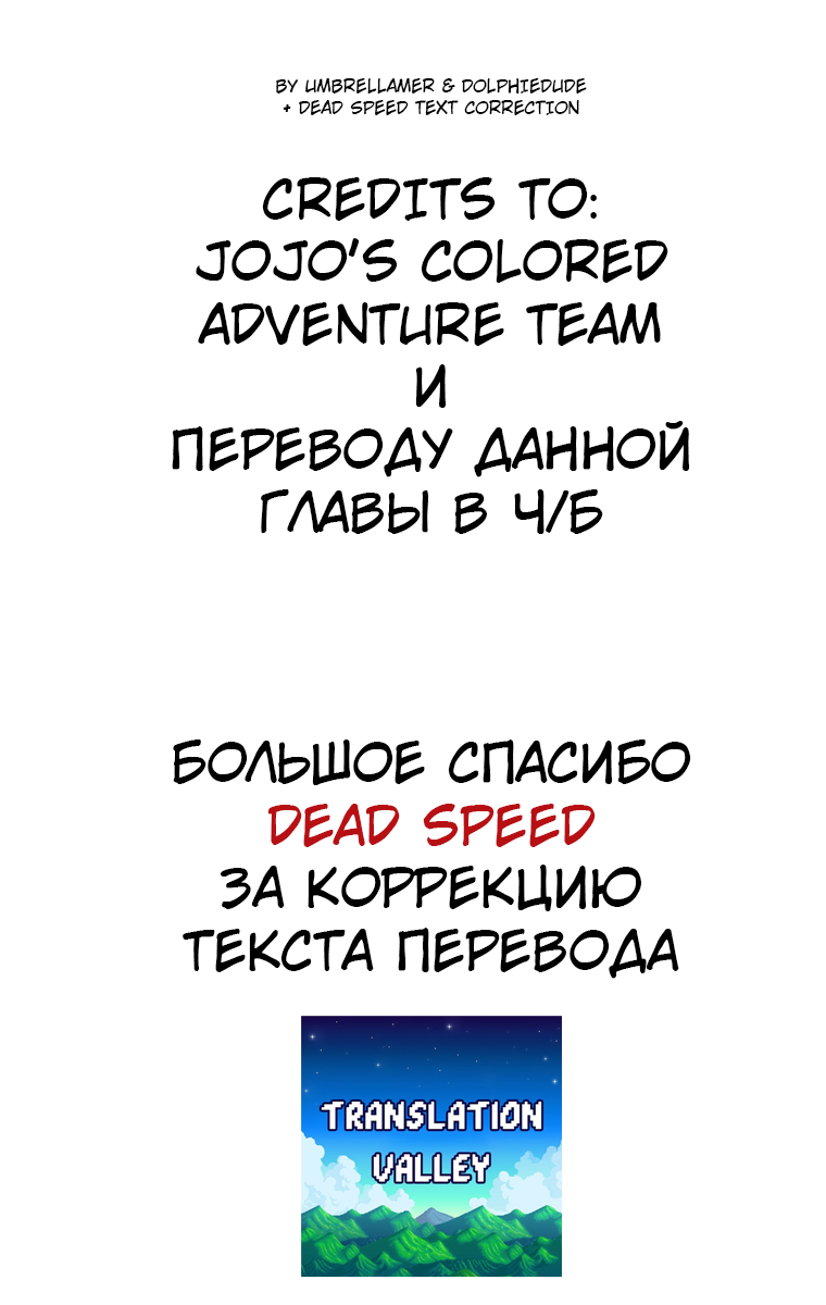 Страница 49