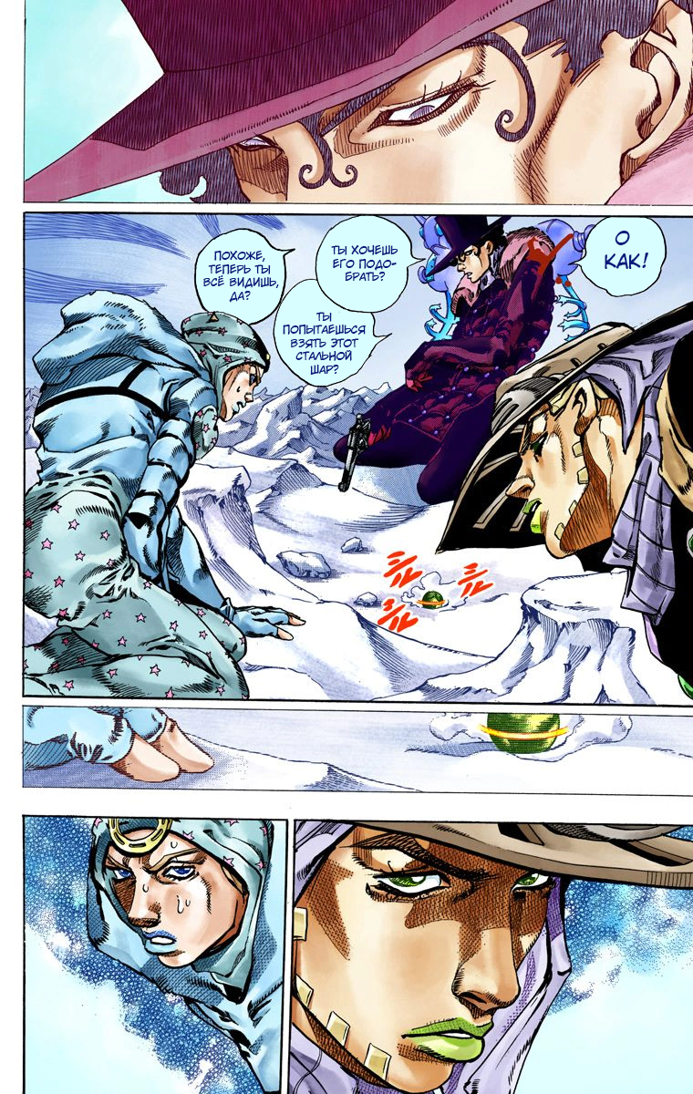 Страница 30
