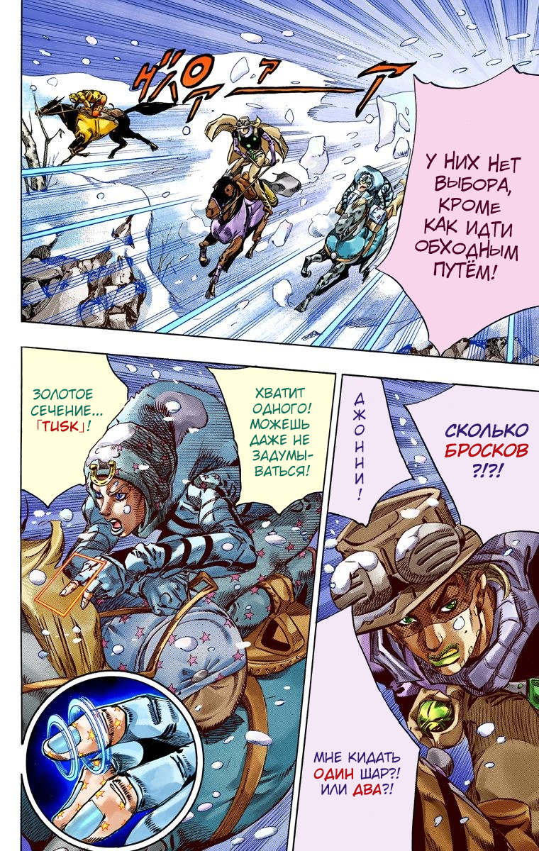 Страница 16