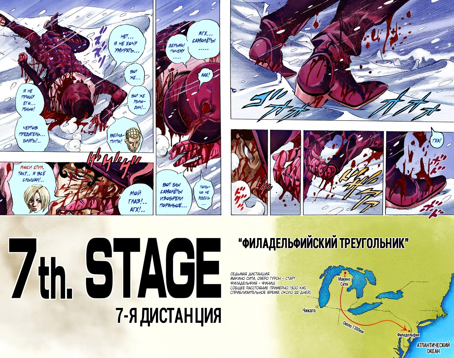 Страница 26