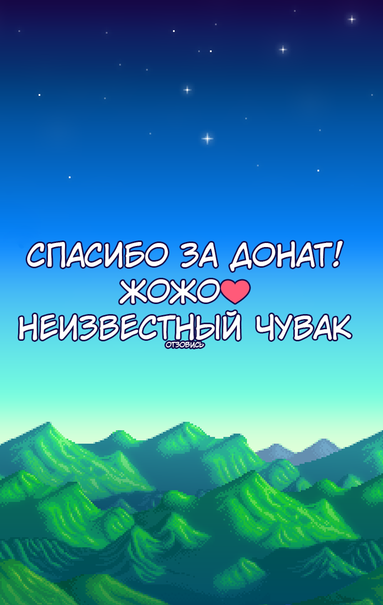 Страница 36