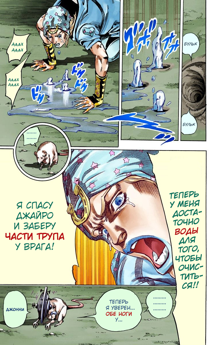 Страница 51