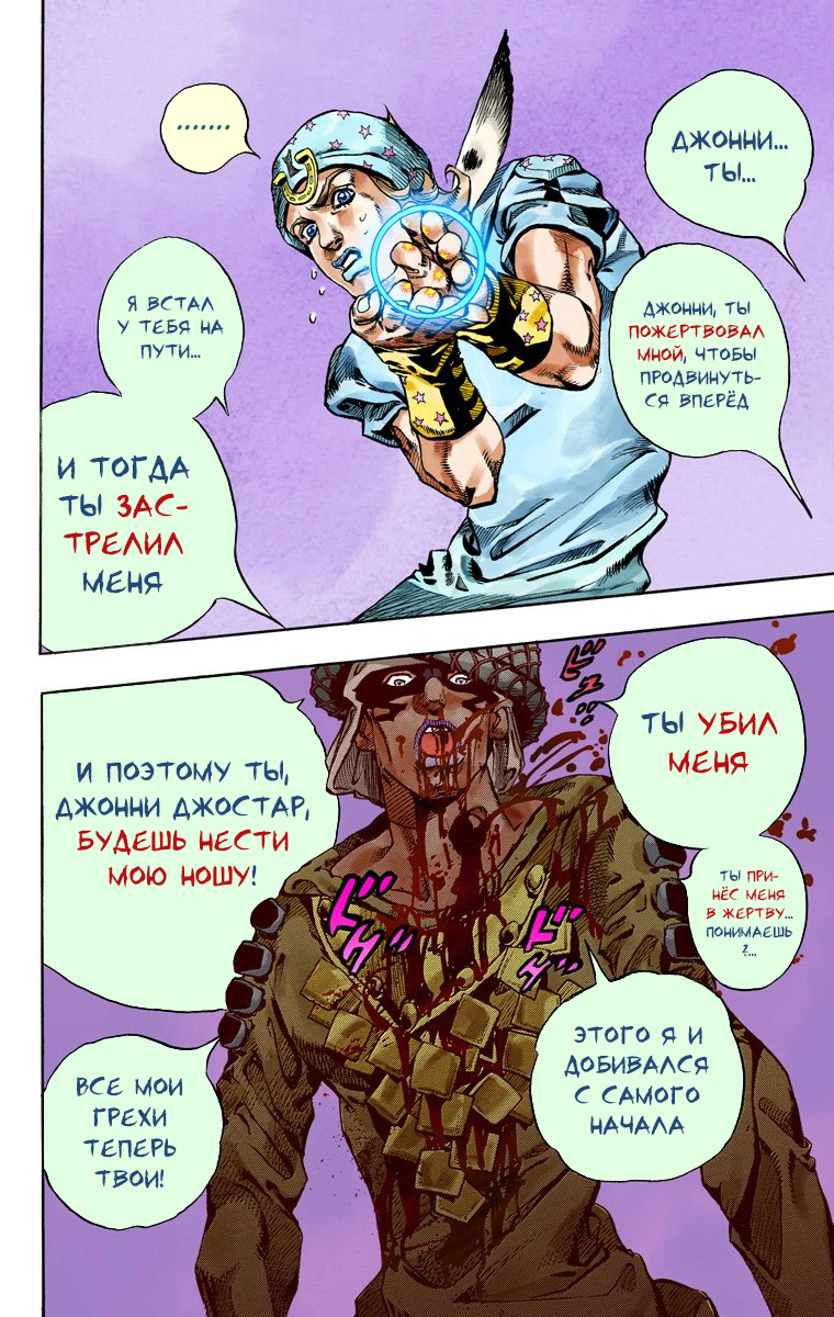 Страница 30