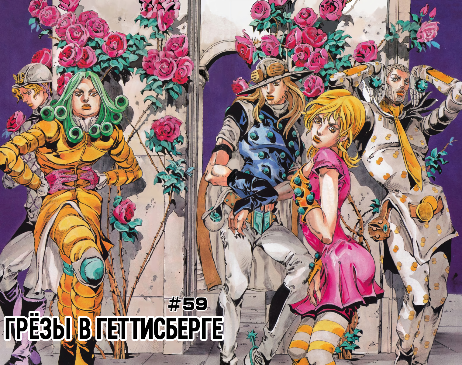 Страница 2