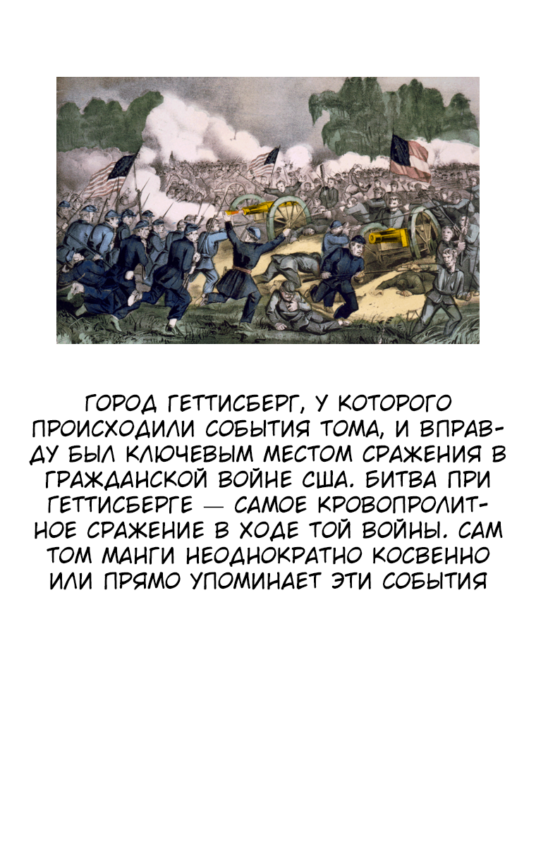 Страница 56