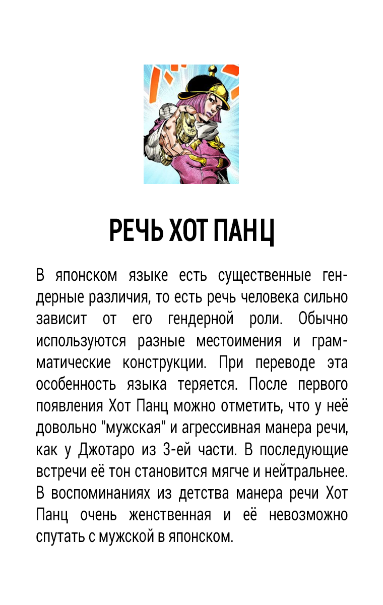 Страница 57