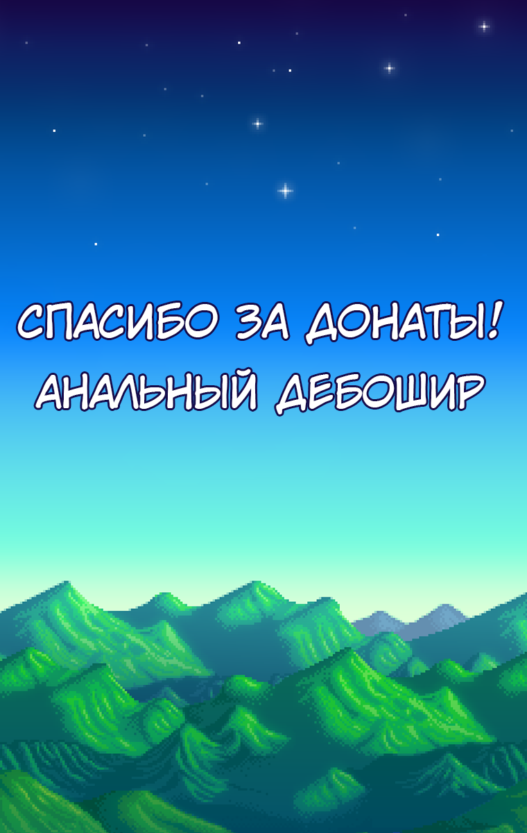Страница 58