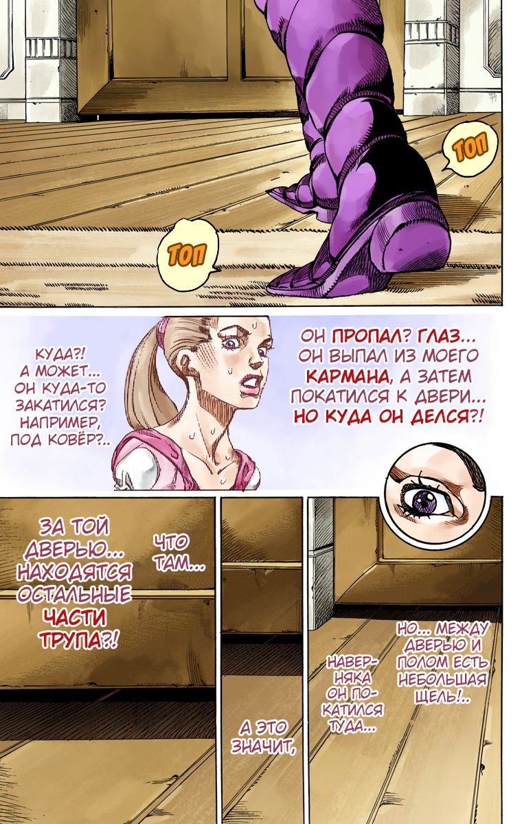 Страница 15