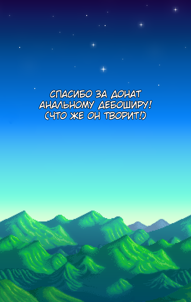 Страница 55