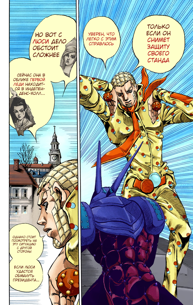 Страница 31