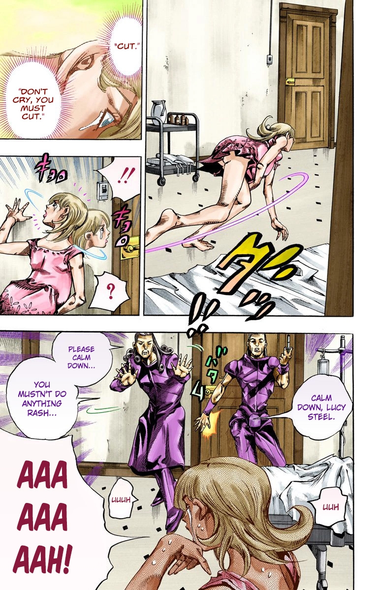 Страница 9