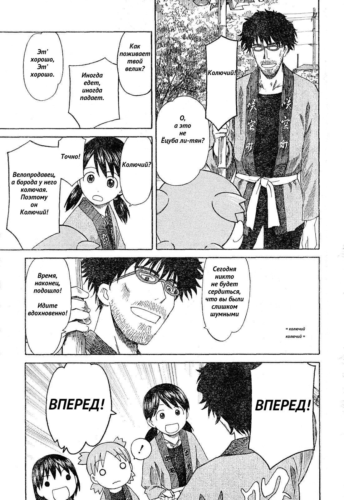 Страница 17