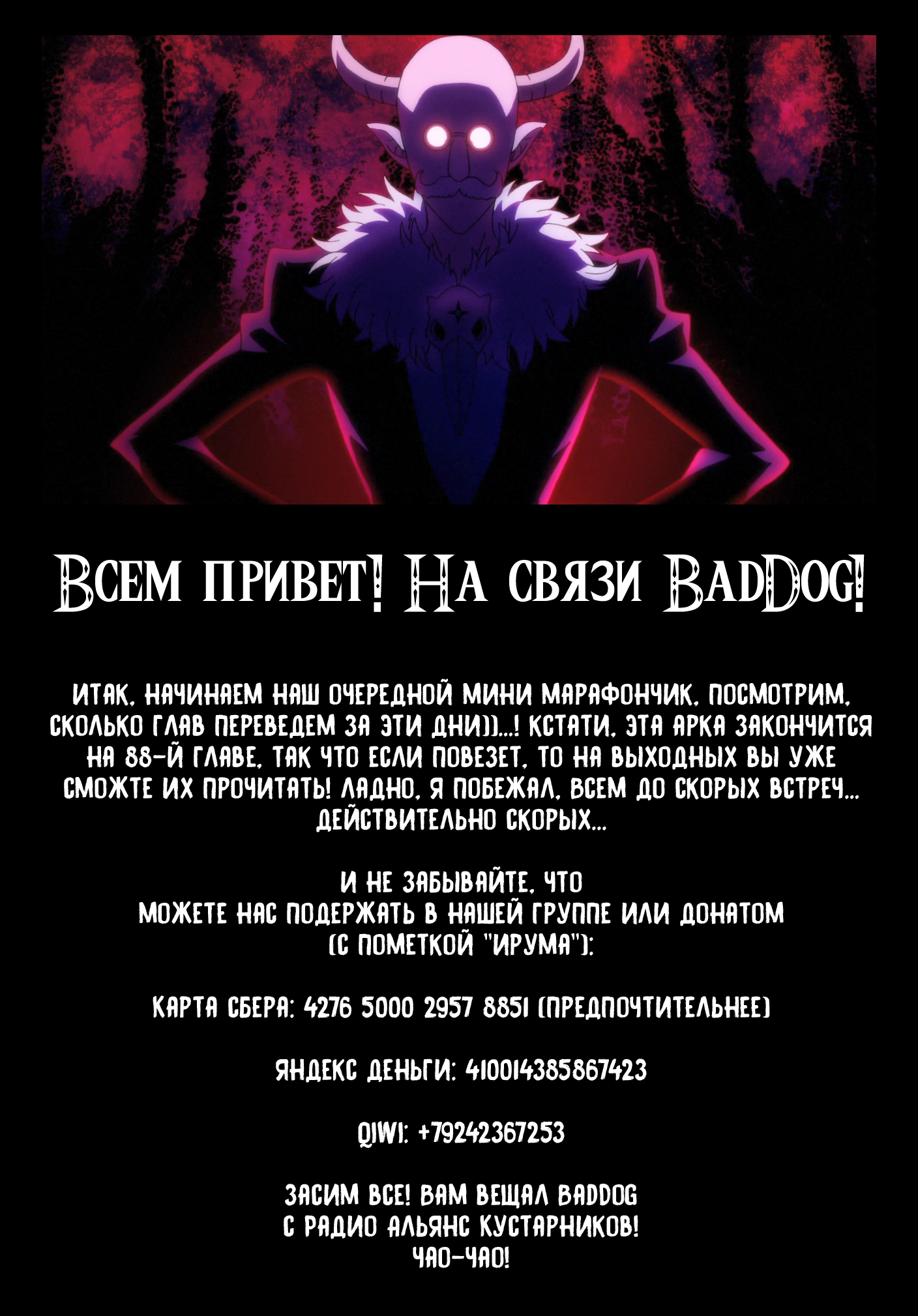 Страница 20