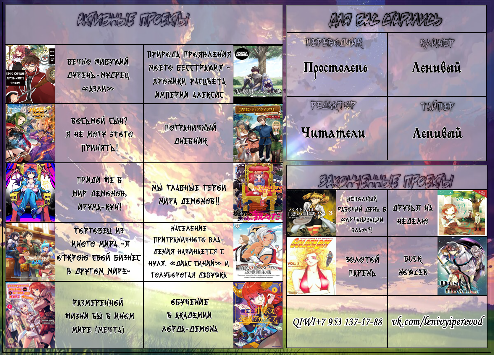 Страница 21
