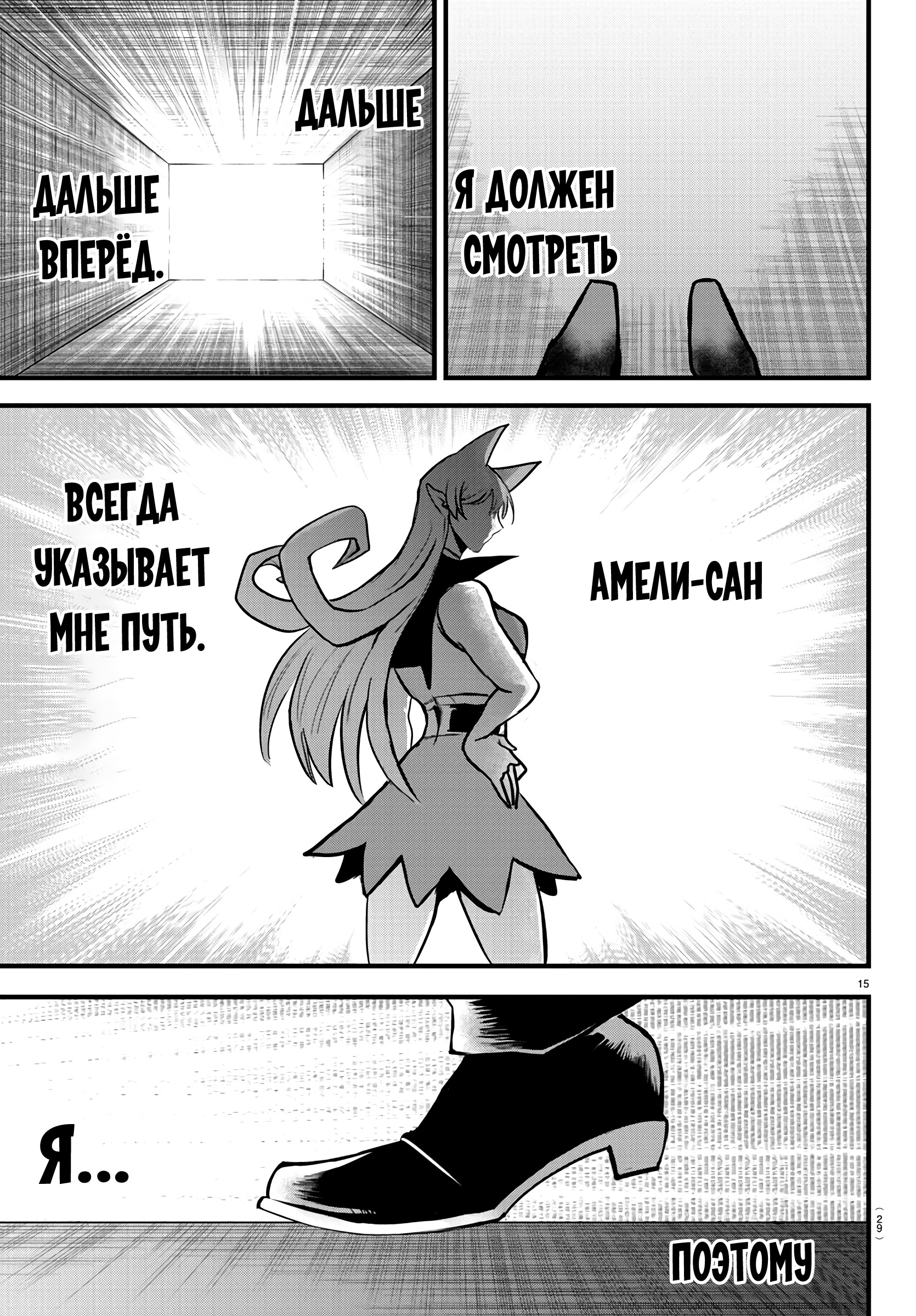 Страница 22