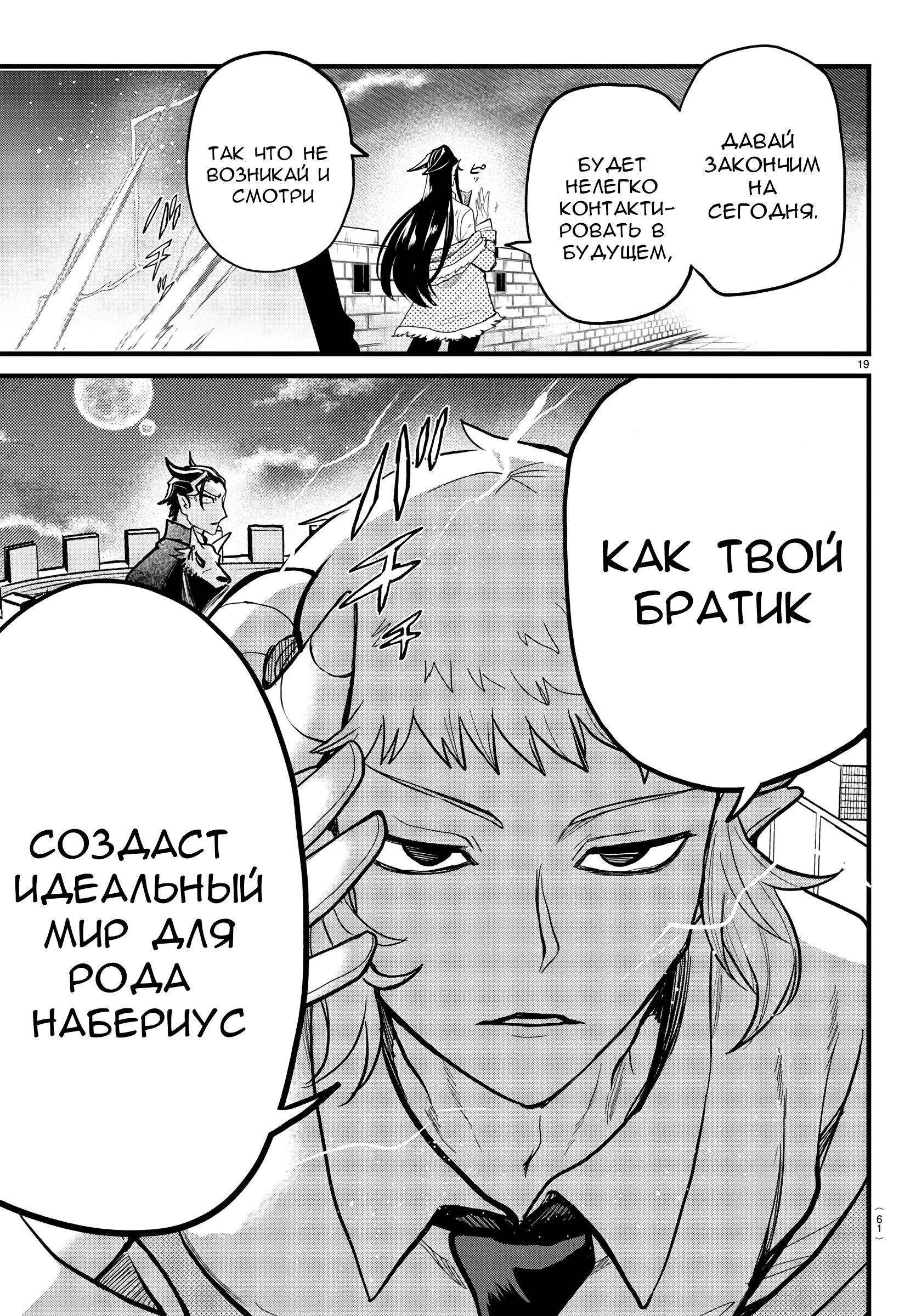 Страница 17