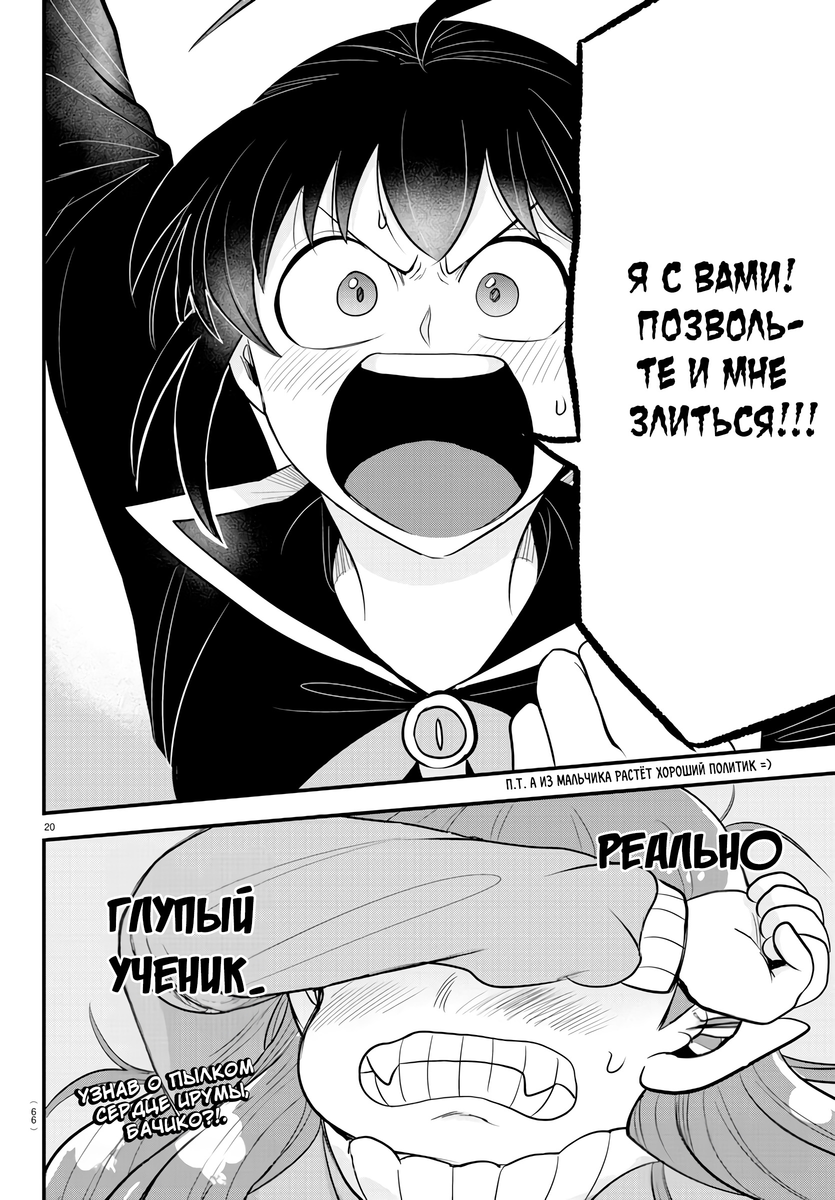 Страница 17