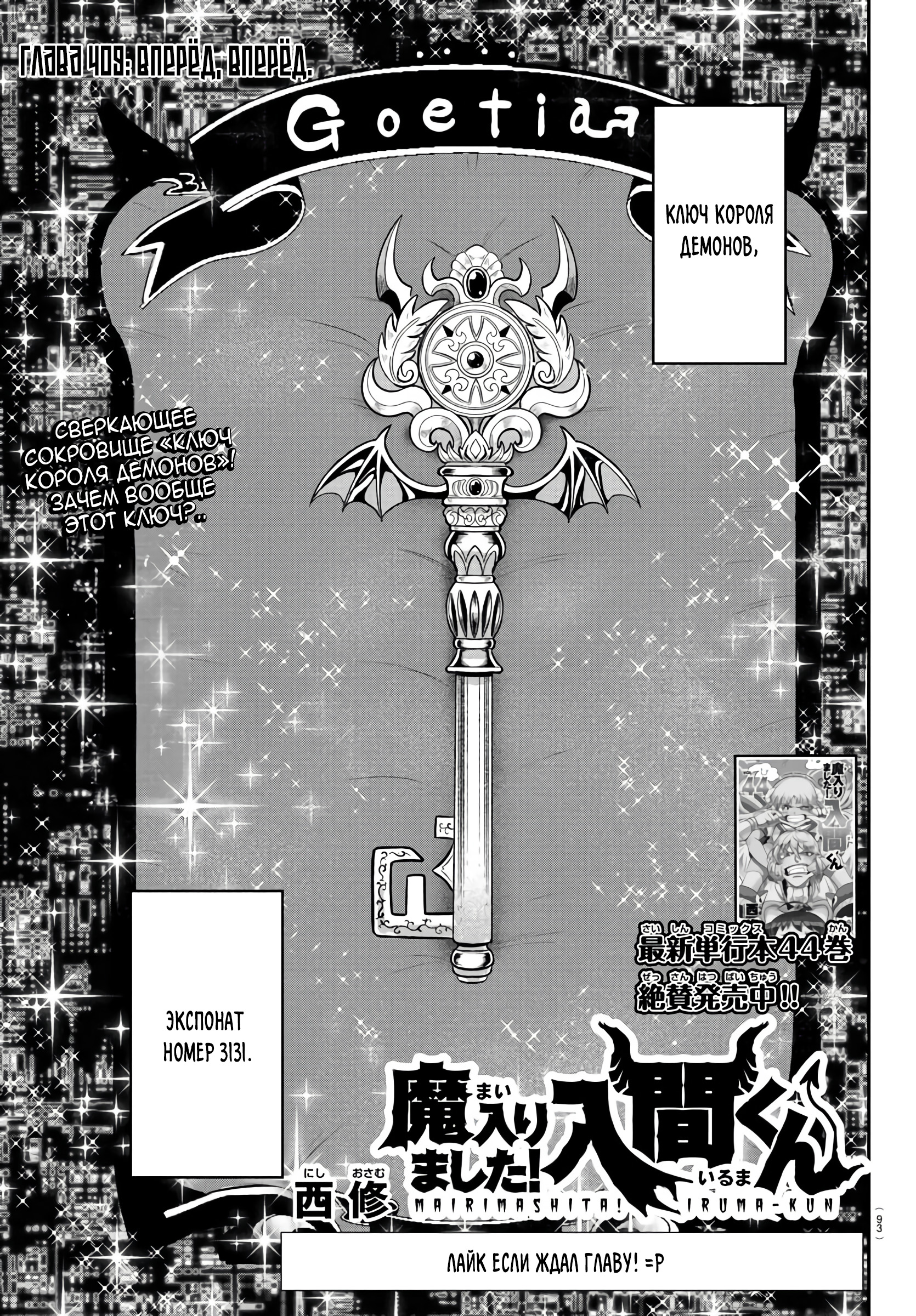 Страница 2