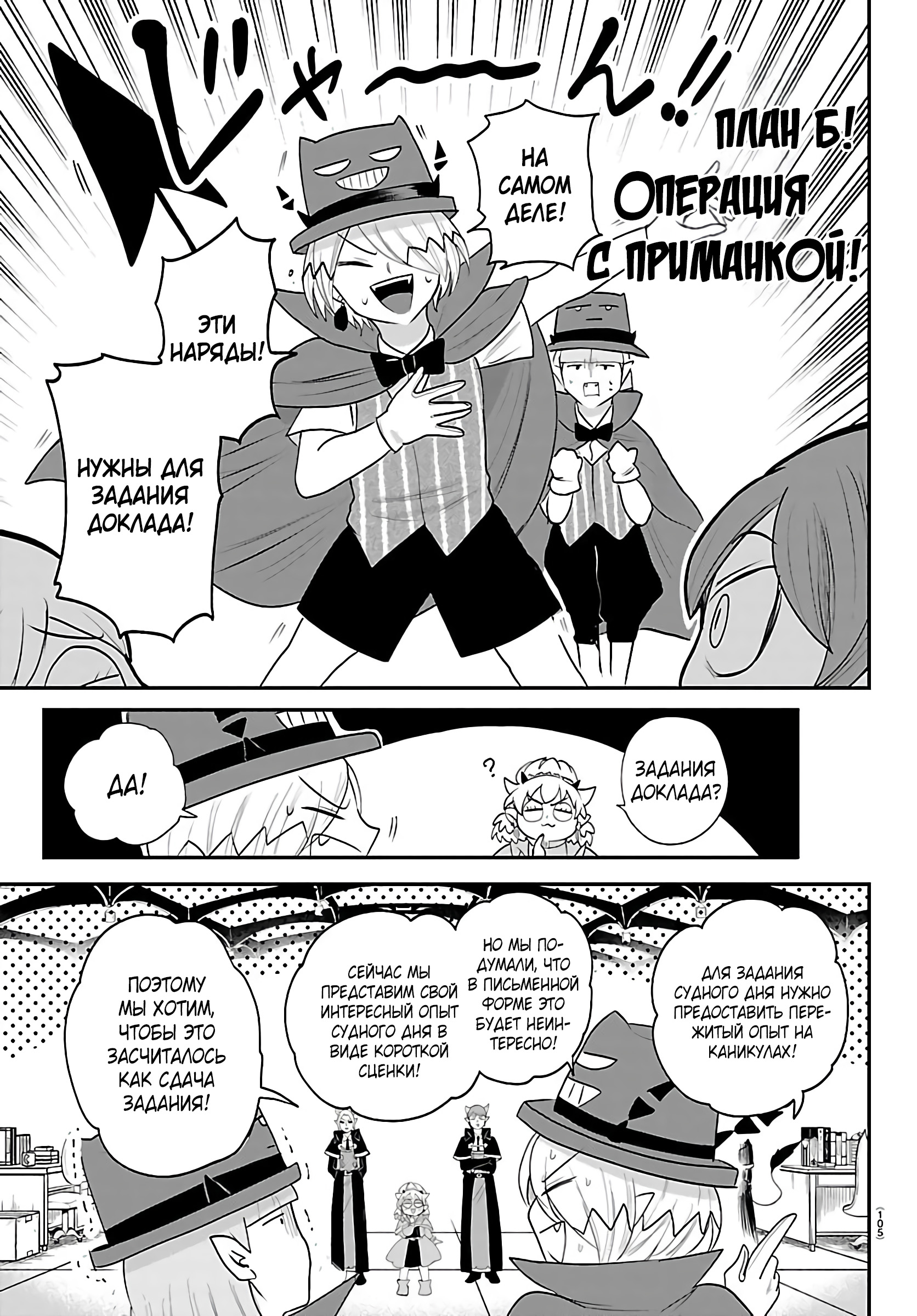 Страница 13