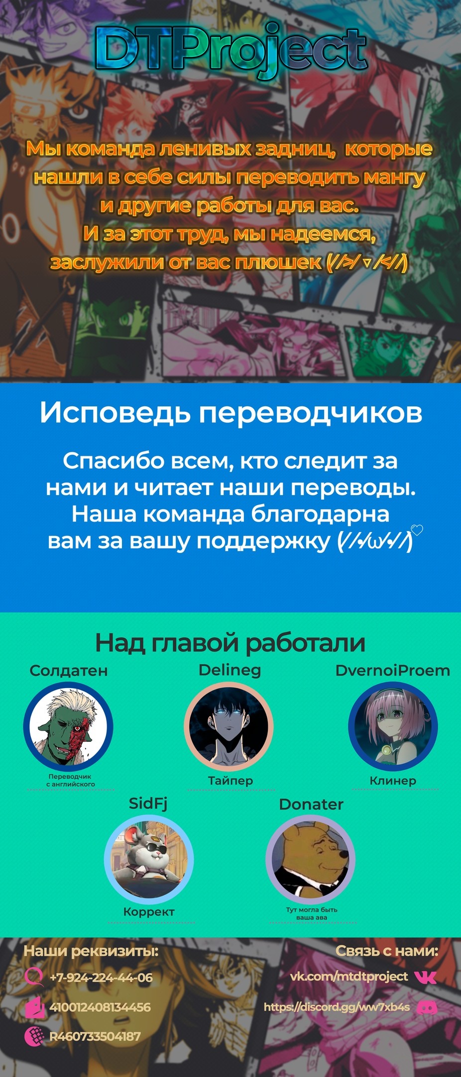 Страница 19