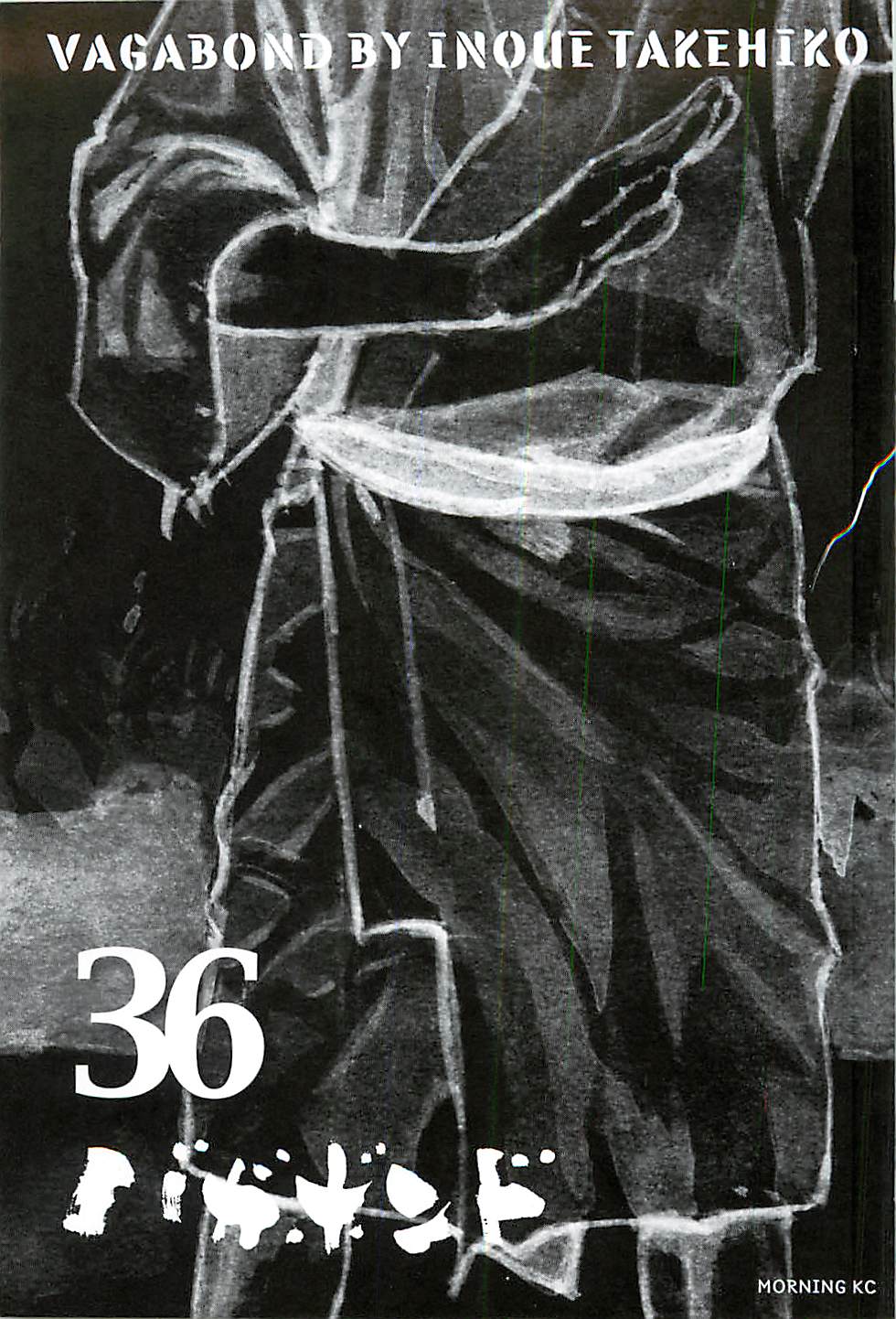 Страница 2