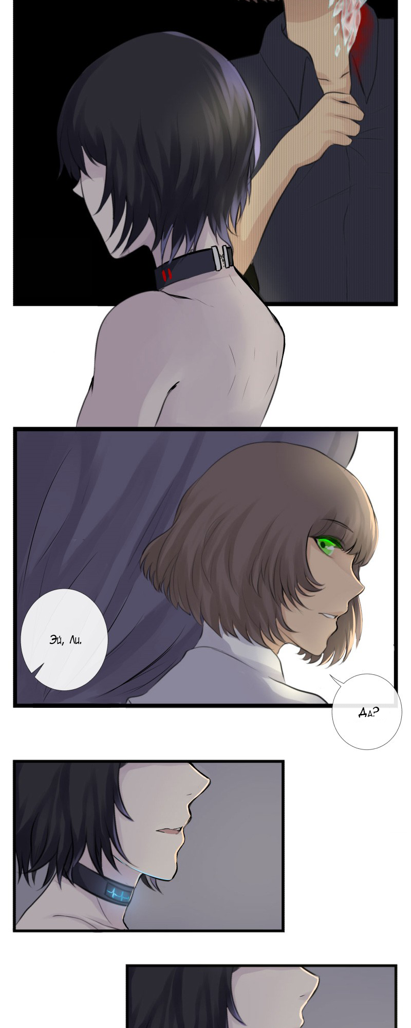Страница 4