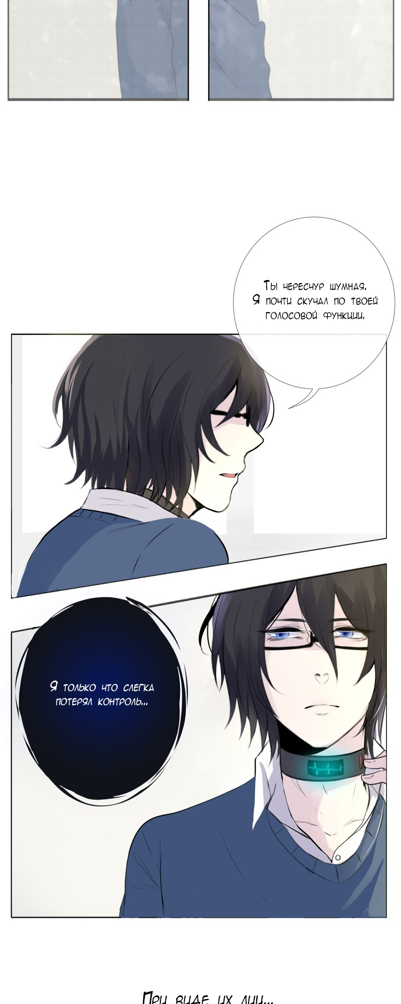 Страница 18
