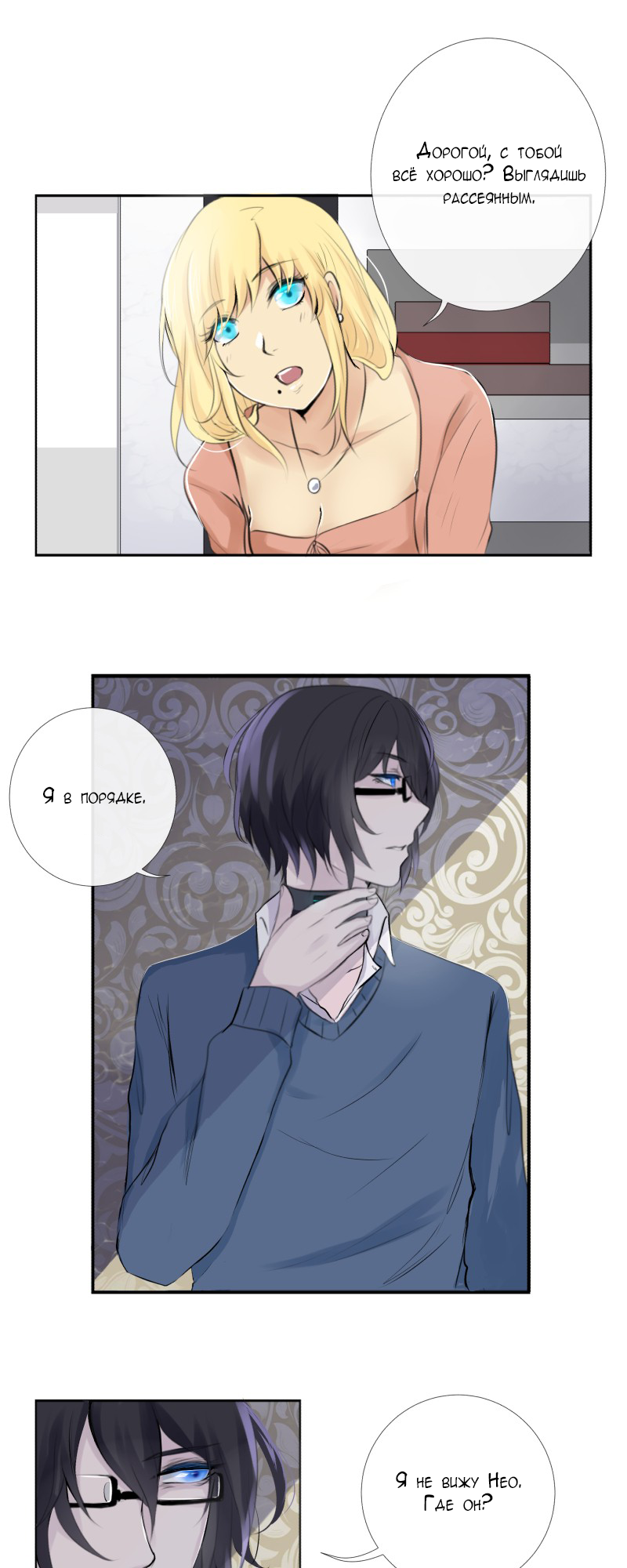 Страница 9
