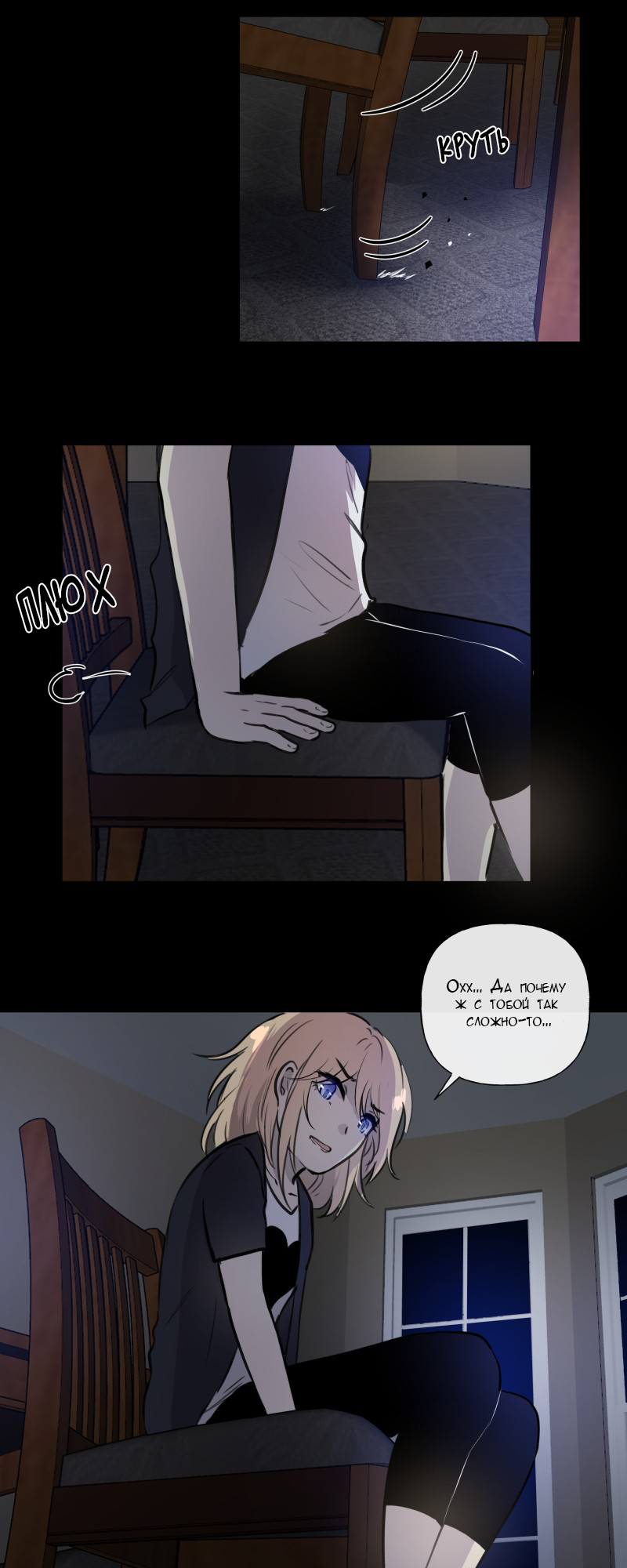 Страница 15