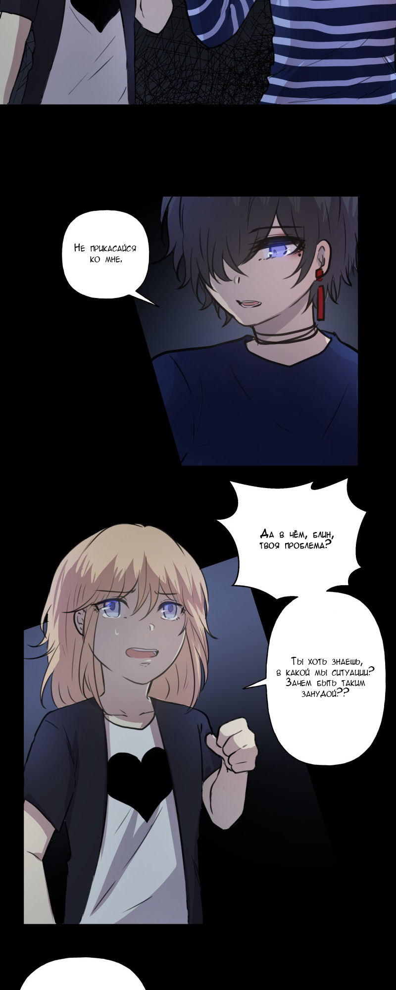 Страница 5