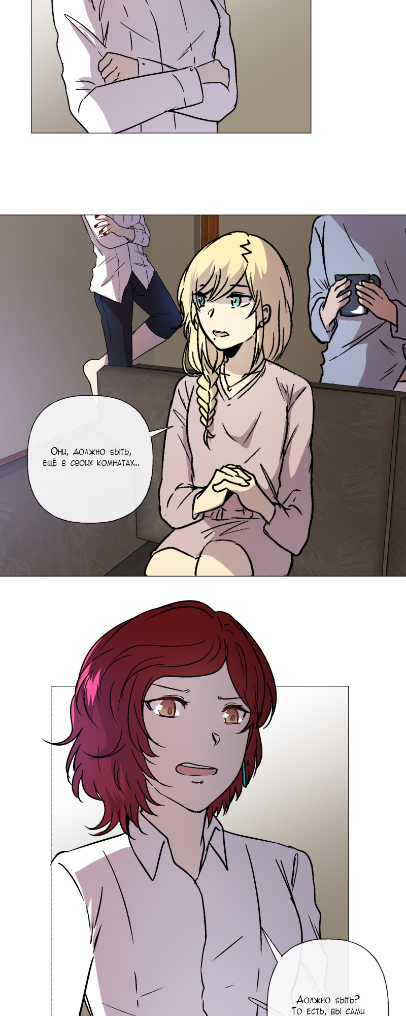 Страница 22
