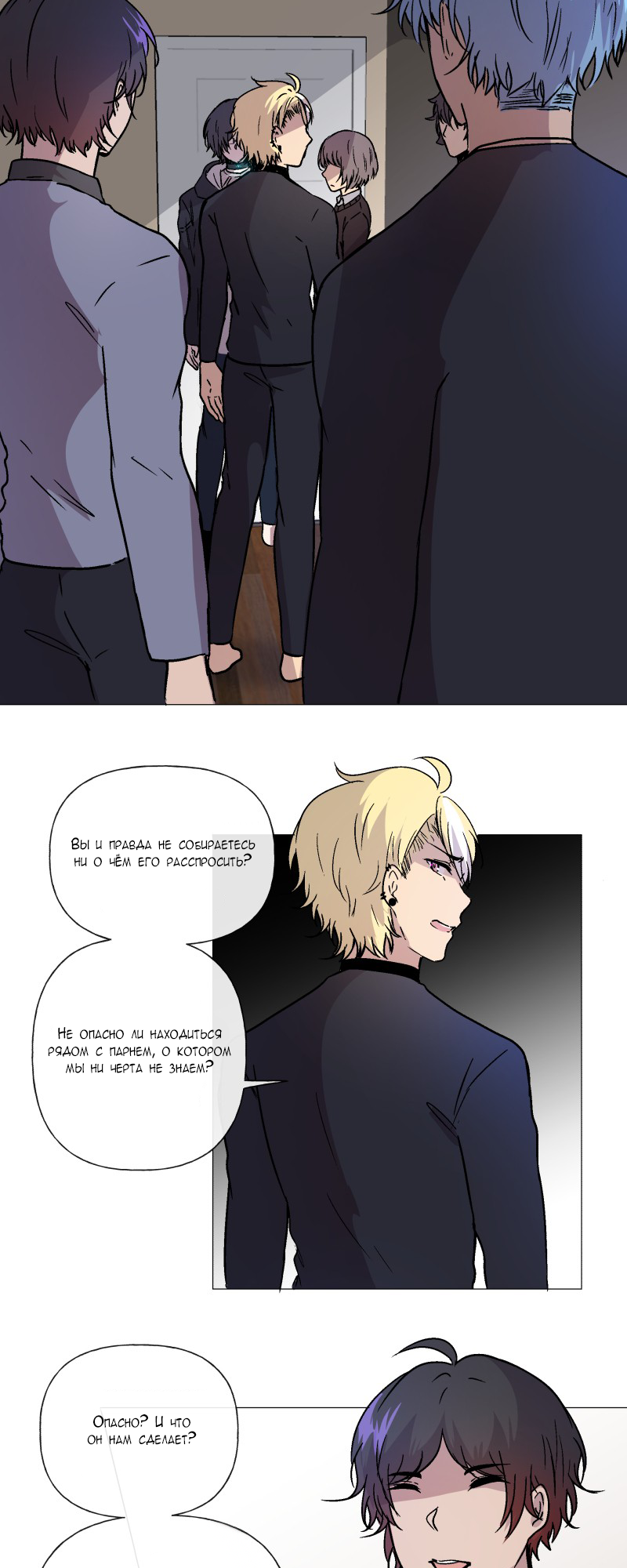 Страница 5
