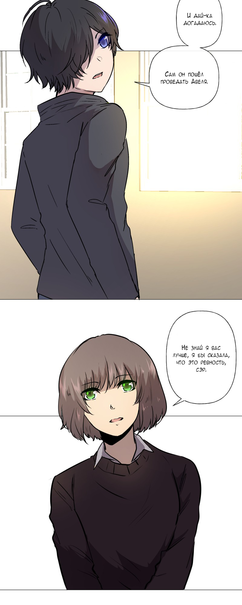 Страница 6
