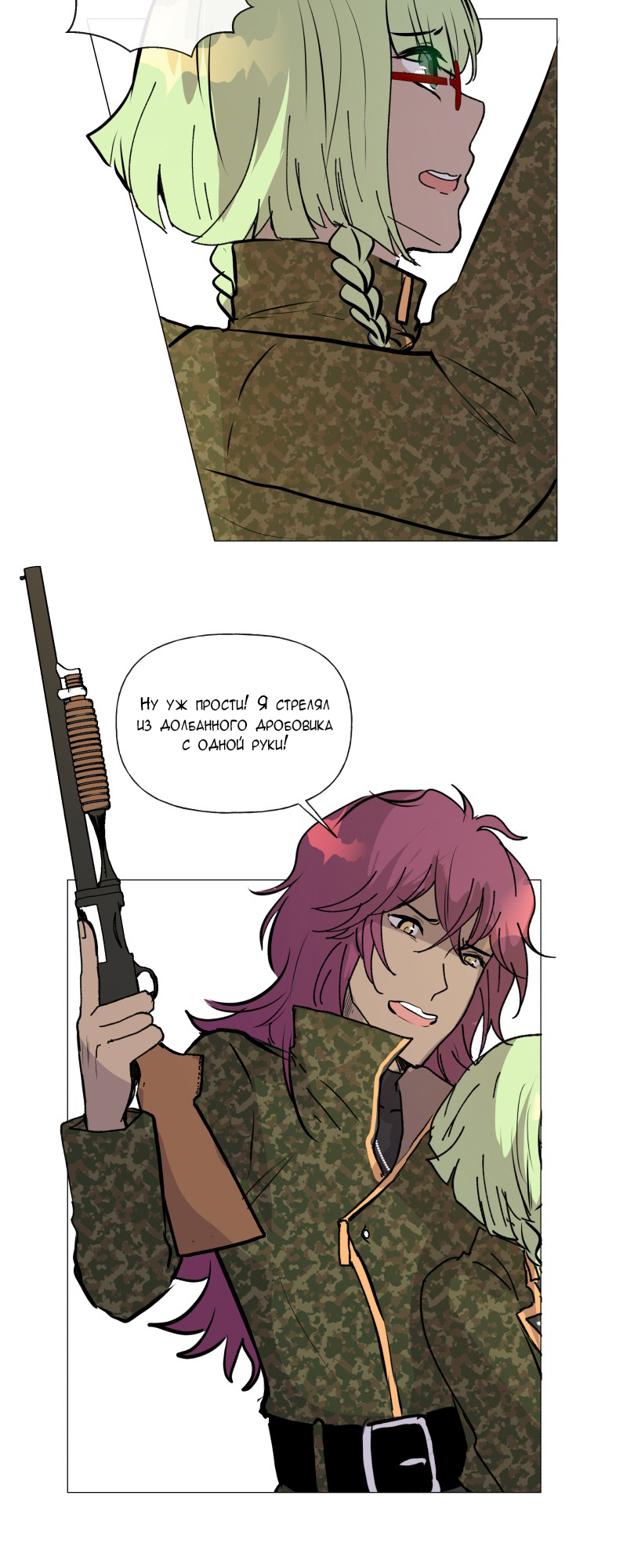 Страница 35