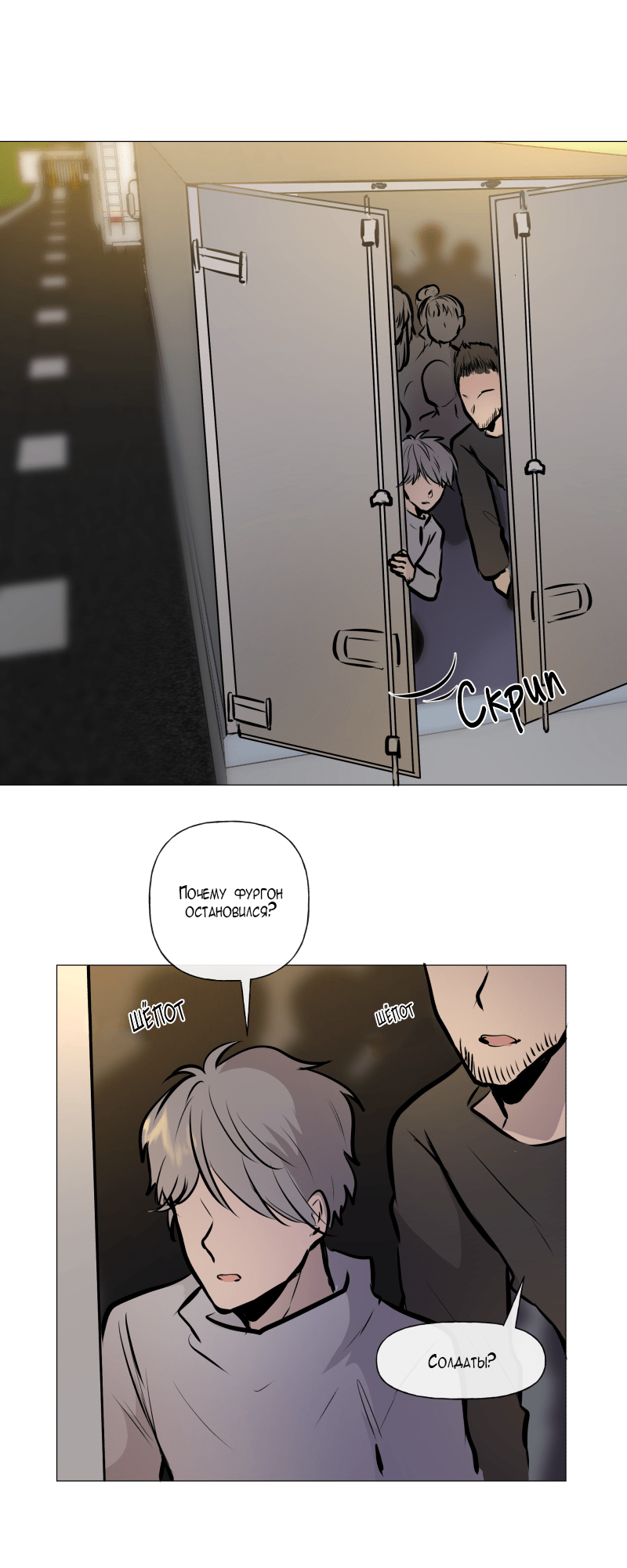 Страница 41