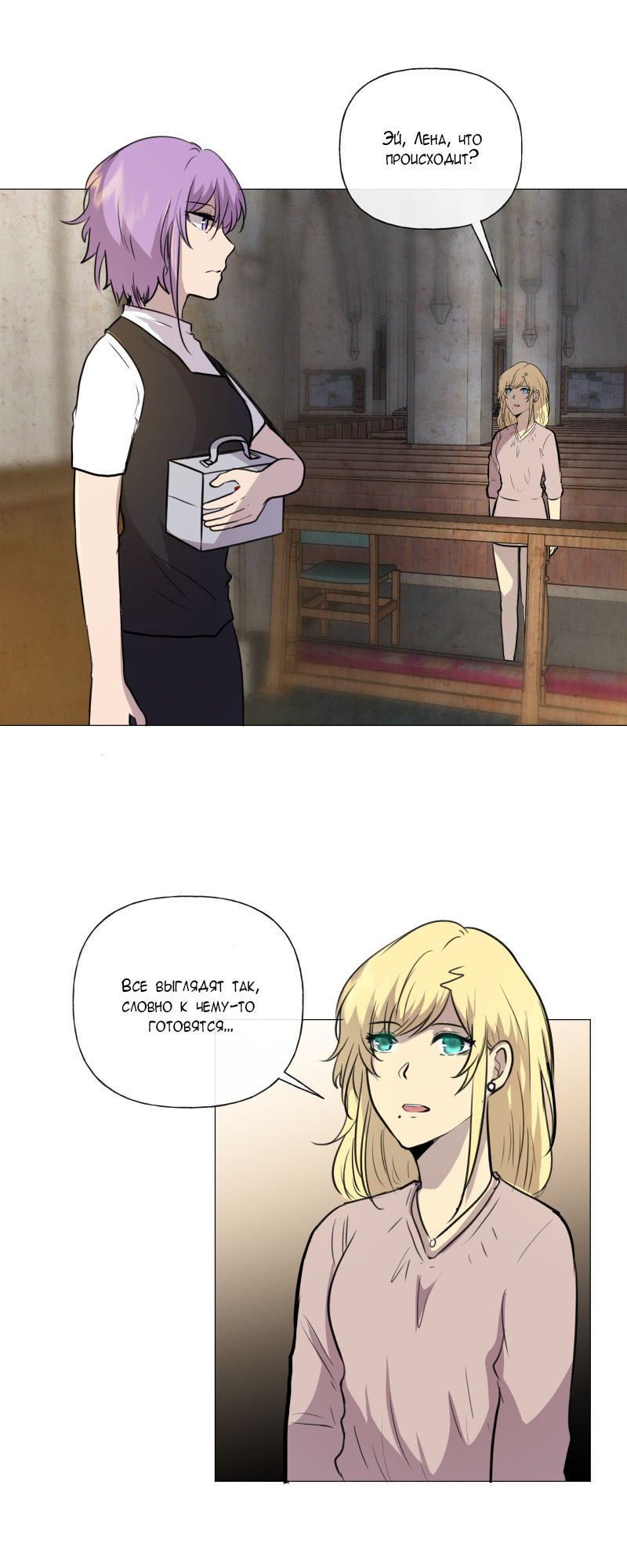 Страница 36