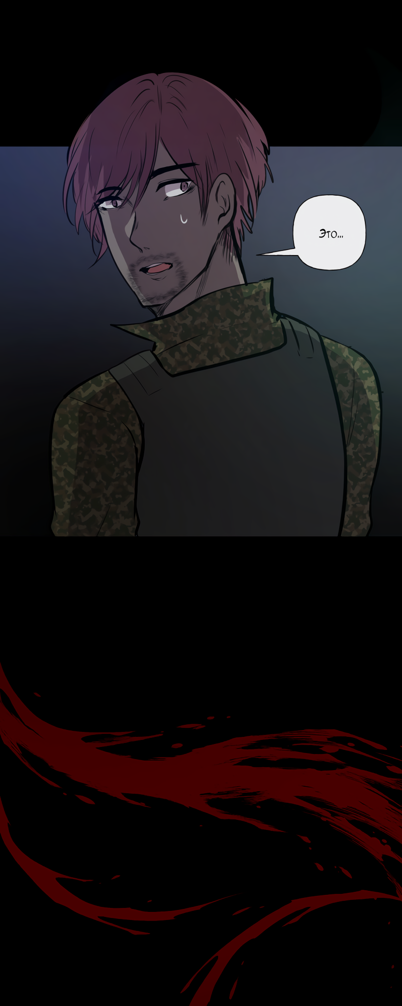 Страница 42