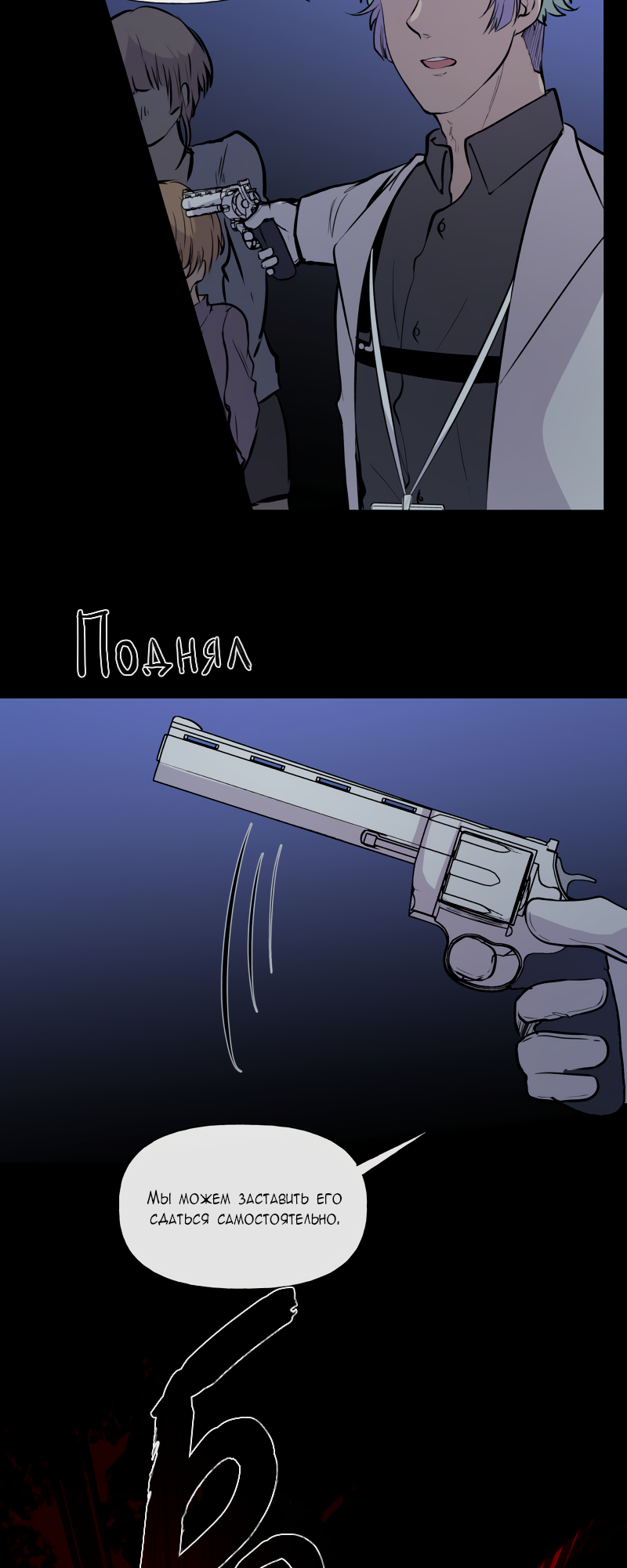 Страница 32