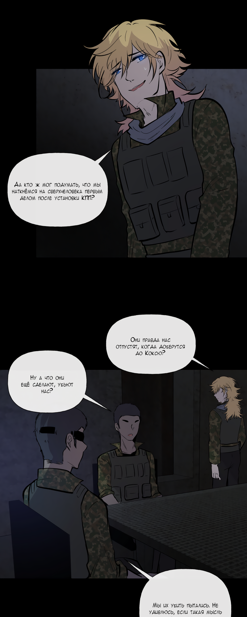 Страница 15
