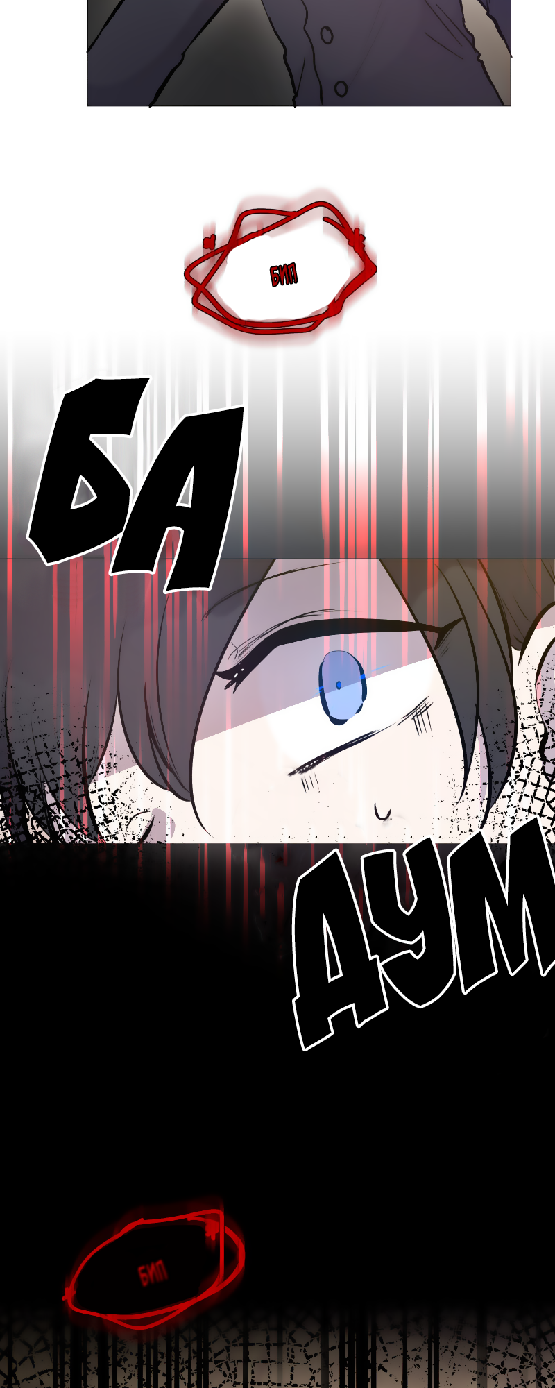 Страница 59
