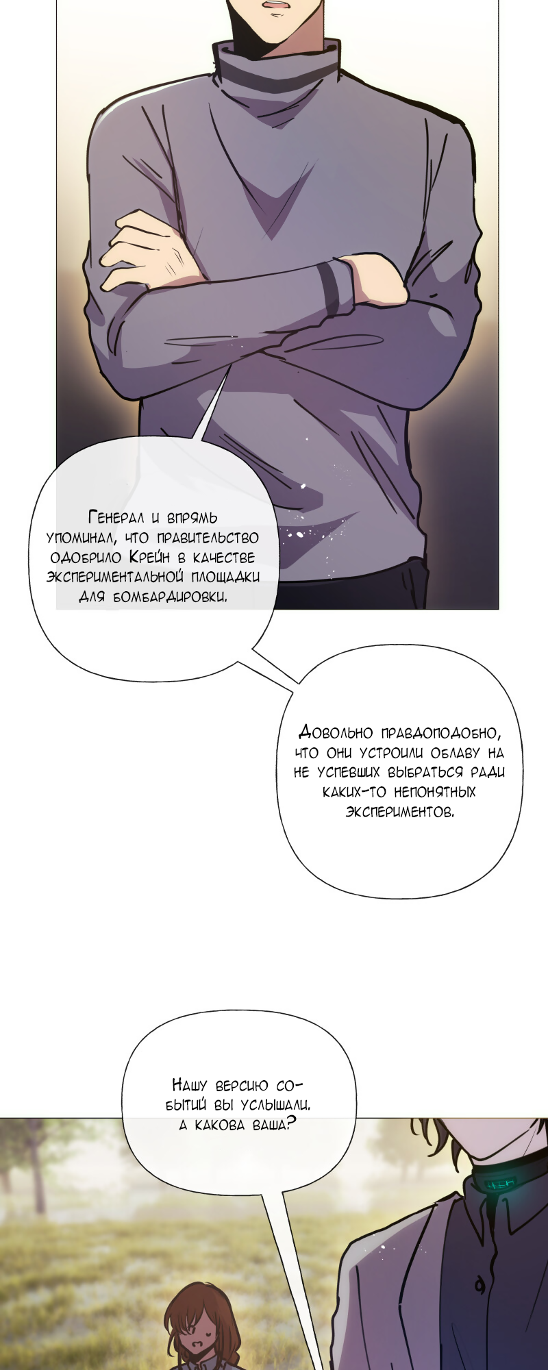 Страница 39