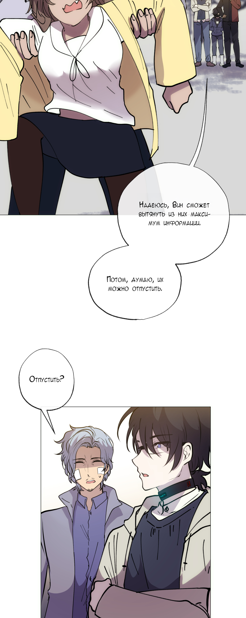 Страница 26